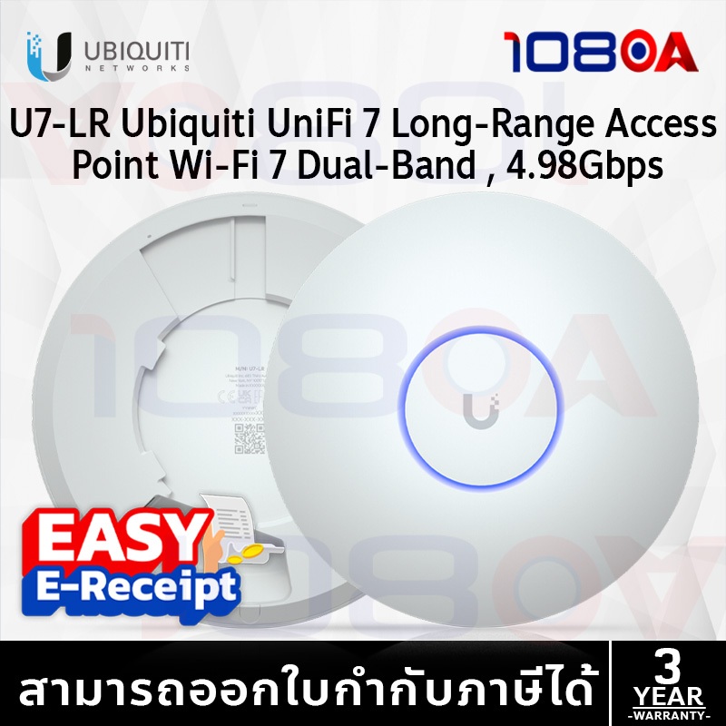 รีวิว ประกันศูนย์ไทย U7-LR UBIQUITI UniFi 160m² WiFi 7 Long-Range Access Point 2.5GbE อุปกรณ์กระจายสัญญาณ