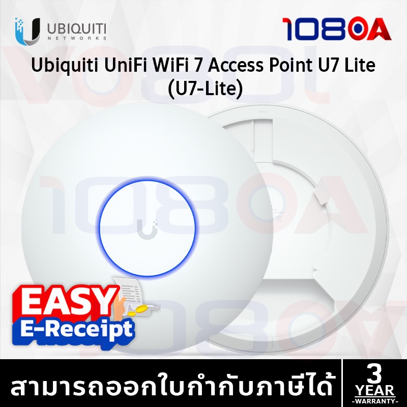 รีวิว ประกันศูนย์ไทย Ubiquiti UniFi U7-Lite WiFi7 2x2 Access Point 2.5GbE PoE ประกัน 3 ปี