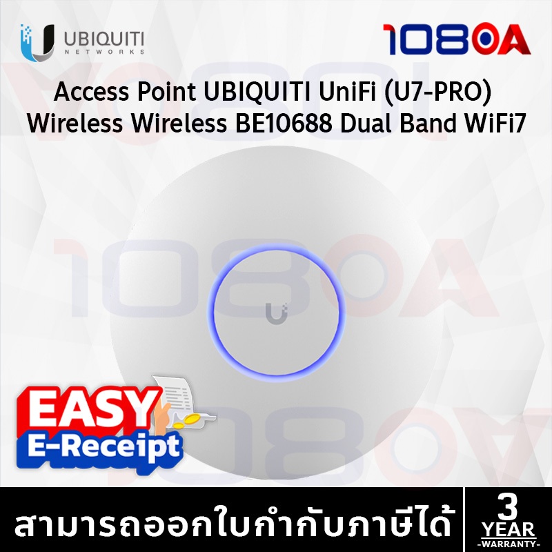 รีวิว Ubiquiti U7-PRO UniFi WiFi7 Access Point Ceiling Mount 6GHz 2.5GbE ประกันศูนย์ไทย SIS 3 ปี