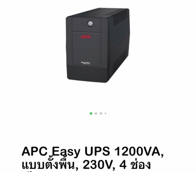 ภาพสินค้า APC Easy UPS BVG1200I-MSN 1200VA/650W 230V AVR เครื่องสำรองไฟฟ้า ประกันศูนย์ 2 ปี แทน BX1200MI‑MS ร้าน 108OA Online Shop