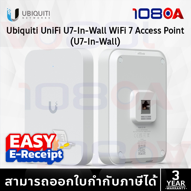 รีวิว ประกันศูนย์ไทย Ubiquiti U7-IW U7-In-Wall UniFi WiFi 7 2x2 2.4/5GHz 4x1GbE access point ประกัน 3 ปี