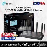 ภาพสินค้า BE230/BE400/GE400/BE220 TP-LINK Archer BE3600 BE6500 Wi-Fi 7 เราเตอร์ไวไฟ Router EasyMesh ร้าน 108OA Online Shop