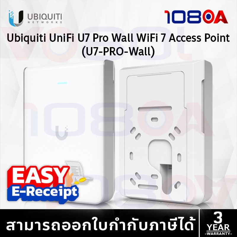 รีวิว ประกันศูนย์ไทย U7-PRO-Wall Ubiquiti UniFi WiFi 7 Access Point 2.5GbE IPX6 ประกัน 3 ปี