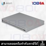 ภาพสินค้า USW-PRO-MAX-24-POE / PRO-MAX-16 -POE Ubiquiti UniFi Switch L3 10G SFP+ POE++ ประกันศูนย์ไทย 3 ปี ร้าน 108OA Online Shop