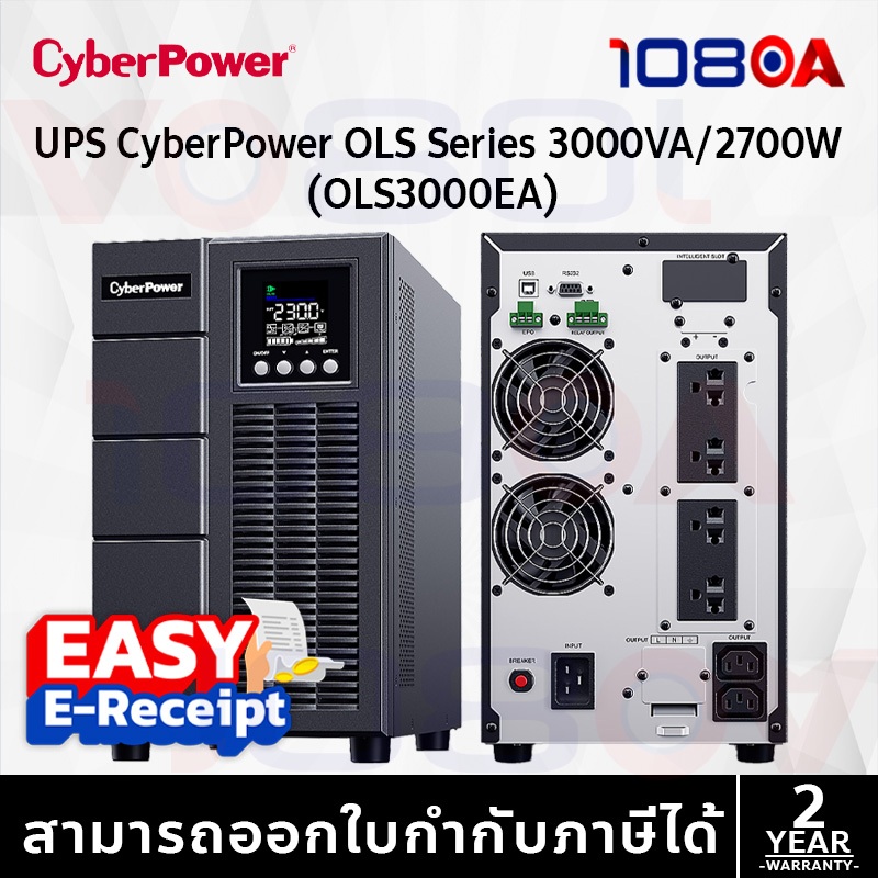 รีวิว CyberPower OLS3000EA / OLS3000ERT2UA / BPSE72V40ART2U 3000VA/2700W UPS Tower RACK เครื่องสำรองไฟฟ้า