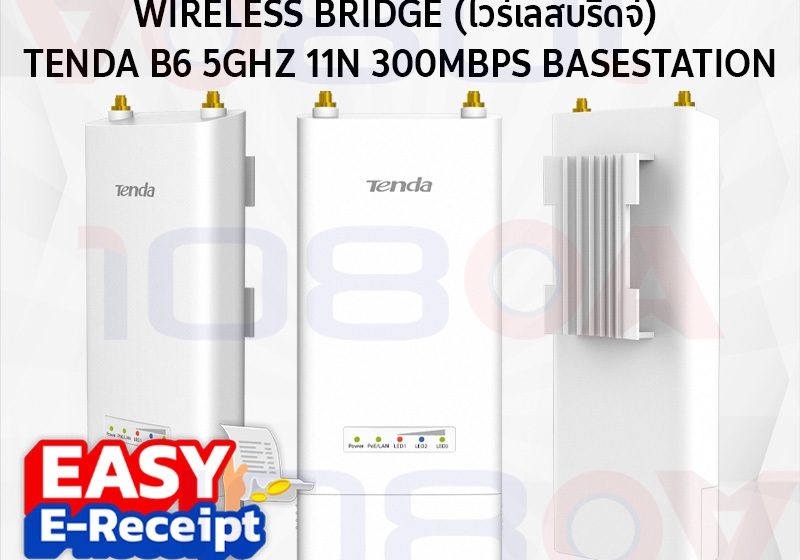 ภาพสินค้า Tenda TDA-B6 300 Mbps OUTDOOR Access Point เร้าเตอร์นอกอาคาร ยิงสัญญาณไกล รองรับหลายโหมด ประกันศูนย์ ร้าน 108OA Online Shop