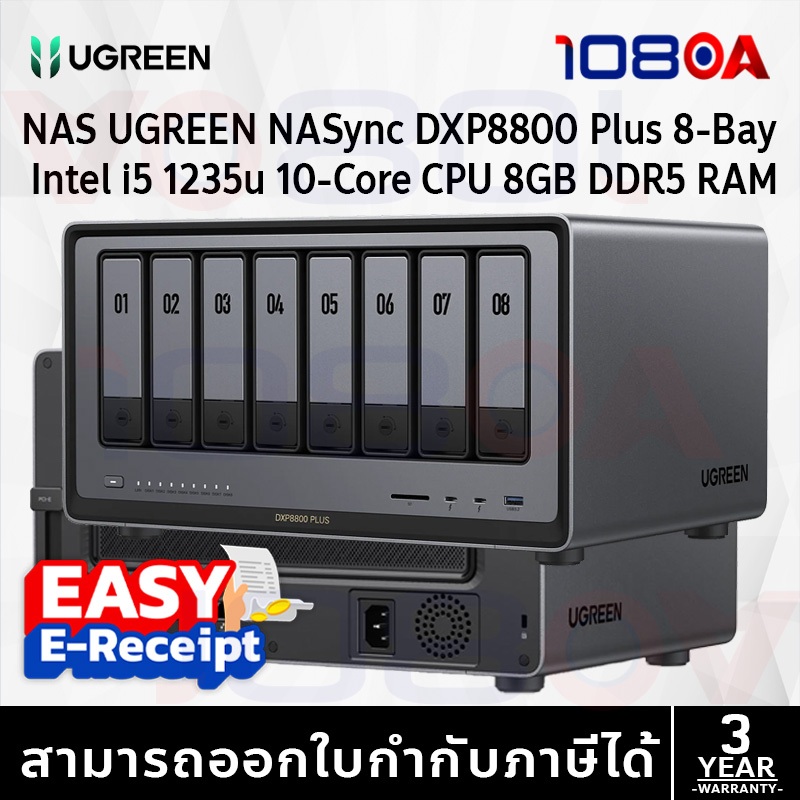รีวิว UGREEN DXP4800PLUS / DXP8800PLUS NAS BAY ใส่ HDD ได้สูงสุด 256TB 10GbE x2 TB4 สำหรับงานตัดต่อ4K/8K