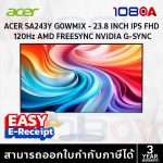 ภาพสินค้า Acer SA243Y P1wmix UM.QS3ST.101 จอ 23.8" IPS 120Hz Full HD สวยคม ลื่นตา รับประกันศูนย์ 3 ปี ร้าน 108OA Online Shop