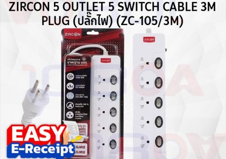 ภาพสินค้า ZIRCON ZC-105 / ZC-104 5 สวิตช์ 2300W 3 เมตร รางไฟ ปลั๊กพ่วง เบรกเกอร์ ป้องกันไฟเกิน มอก. ร้าน 108OA Online Shop