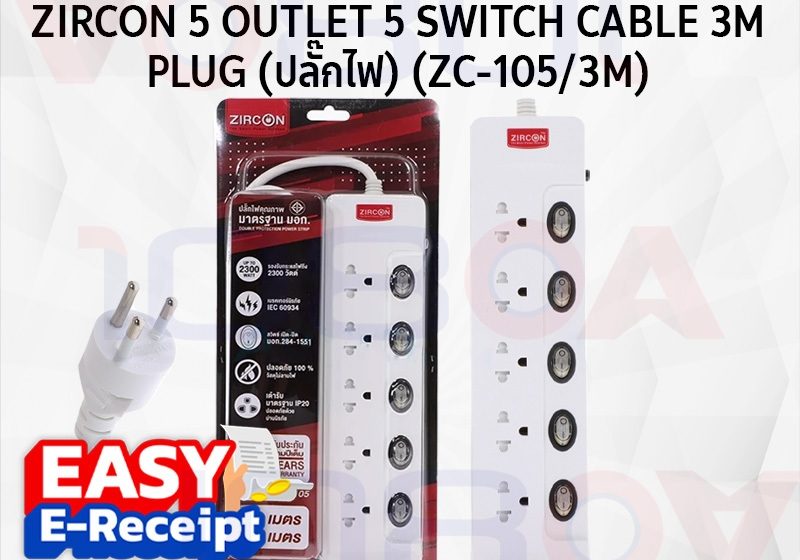 ภาพสินค้า ZIRCON ZC-105 / ZC-104 5 สวิตช์ 2300W 3 เมตร รางไฟ ปลั๊กพ่วง เบรกเกอร์ ป้องกันไฟเกิน มอก. ร้าน 108OA Online Shop