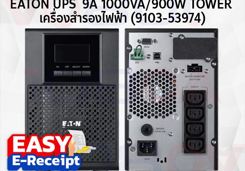 ภาพสินค้า Eaton 9A 1000I Tower / 1000IR Rack 2U Kit 1000VA/900W UPS Pure Sine Wave for Server NAS Gaming ร้าน 108OA Online Shop