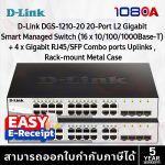 ภาพสินค้า D-Link DGS-1210-20 | Smart Managed Switch 20-Port Gigabit + SFP | ของแท้ ประกันศูนย์ ร้าน 108OA Online Shop