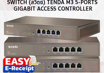 ภาพสินค้า Tenda TDA-M3 คอนโทรลเลอร์จัดการ WiFi | เสถียร รองรับผู้ใช้เยอะ ประกันศูนย์ ร้าน 108OA Online Shop