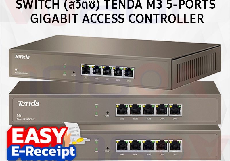 ภาพสินค้า Tenda TDA-M3 คอนโทรลเลอร์จัดการ WiFi | เสถียร รองรับผู้ใช้เยอะ ประกันศูนย์ ร้าน 108OA Online Shop