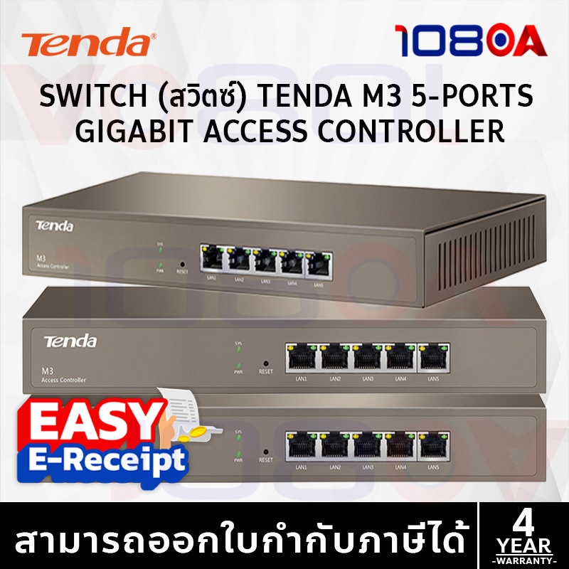 รีวิว Tenda TDA-M3 คอนโทรลเลอร์จัดการ WiFi | เสถียร รองรับผู้ใช้เยอะ ประกันศูนย์