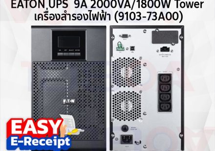 ภาพสินค้า Eaton 9A 2000I Tower / 2000IR Rack 2U Kit 2000VA/1800W UPS Pure Sine Wave สำหรับเซิร์ฟเวอร์ ร้าน 108OA Online Shop