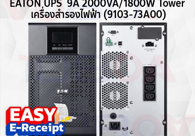 ภาพสินค้า Eaton 9A 2000I Tower / 2000IR Rack 2U Kit 2000VA/1800W UPS Pure Sine Wave สำหรับเซิร์ฟเวอร์ ร้าน 108OA Online Shop