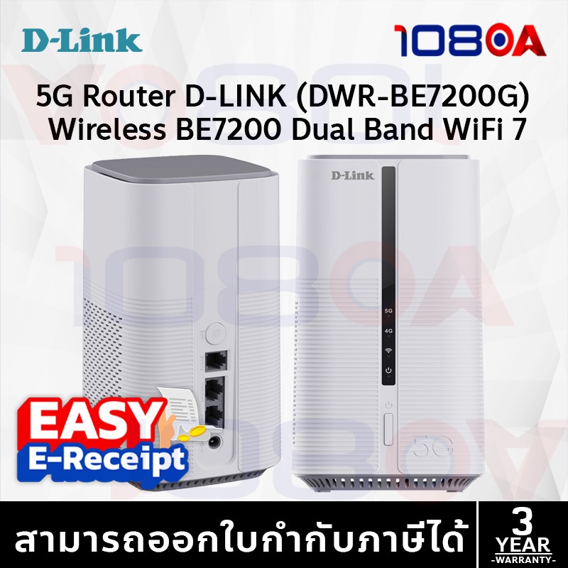 รีวิว D-Link DWR-BE7200G 5G/LTE Router เราเตอร์ใส่ซิม BE7200 Wi-Fi 7 Router 7.2Gb ประกันศูนย์ 3 ปี