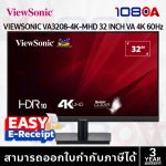 ภาพสินค้า ViewSonic VA3208-4K-MHD จอมอนิเตอร์ 4K 31.5″ 60Hz ด้านหน้า VA Panel พร้อมลำโพงในตัว ประกันศูนย์ ร้าน 108OA Online Shop