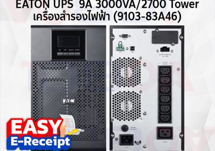 ภาพสินค้า Eaton 9A 3000I / 3000IR Rack 2U Kit 3000VA/2700W UPS Online Double Conversion for Server NAS Gaming ร้าน 108OA Online Shop