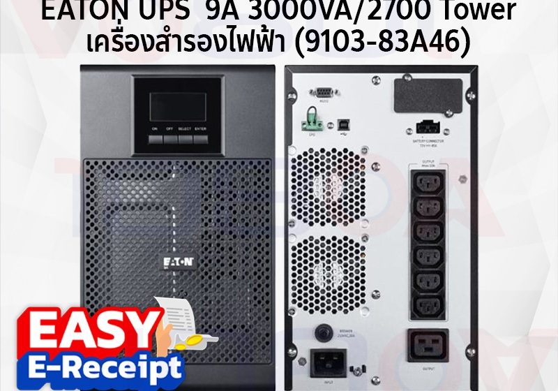 ภาพสินค้า Eaton 9A 3000I / 3000IR Rack 2U Kit 3000VA/2700W UPS Online Double Conversion for Server NAS Gaming ร้าน 108OA Online Shop