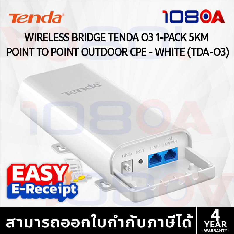 รีวิว Tenda TDA-O3 Outdoor CPE – สัญญาณไกล 5 กม. เสถียรทุกการเชื่อมต่อกลางแจ้ง ประกันศูนย์ 4 ปี By 108OA