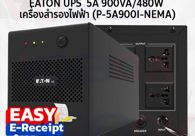 ภาพสินค้า Eaton 5A 900I-NEMA LCD LED 900VA/480W 4 Universal UPS Tower เครื่องสำรองไฟ ประกันศูนย์ 2 ปี ร้าน 108OA Online Shop