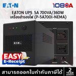 ภาพสินค้า Eaton 5A 700I-NEMA 700VA/360W Line-inter LED 4 Universal UPS Tower เครื่องสำรองไฟฟ้า Onsite 2 ปี ร้าน 108OA Online Shop