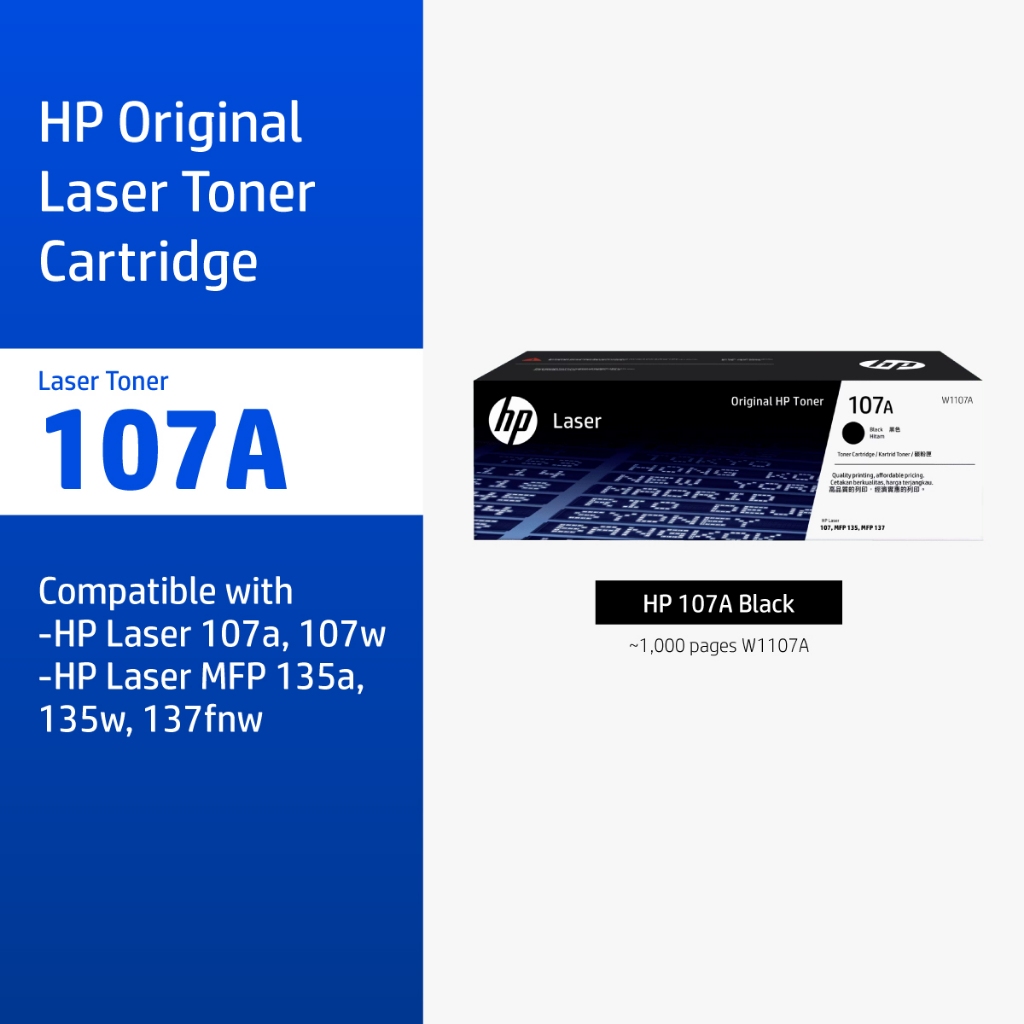 ตลับหมึกHP 107A หมึกปริ้นเตอร์เลเซอร์ สีดำ Original LaserJet Toner Cartridge HP Flagship Store