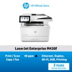 ภาพสินค้า HP Printers LaserJet Enterprise MFP M430f (Only Black) เครื่องพิมพ์เลเซอร์เฉพาะหมึกสีดำ HP แท้