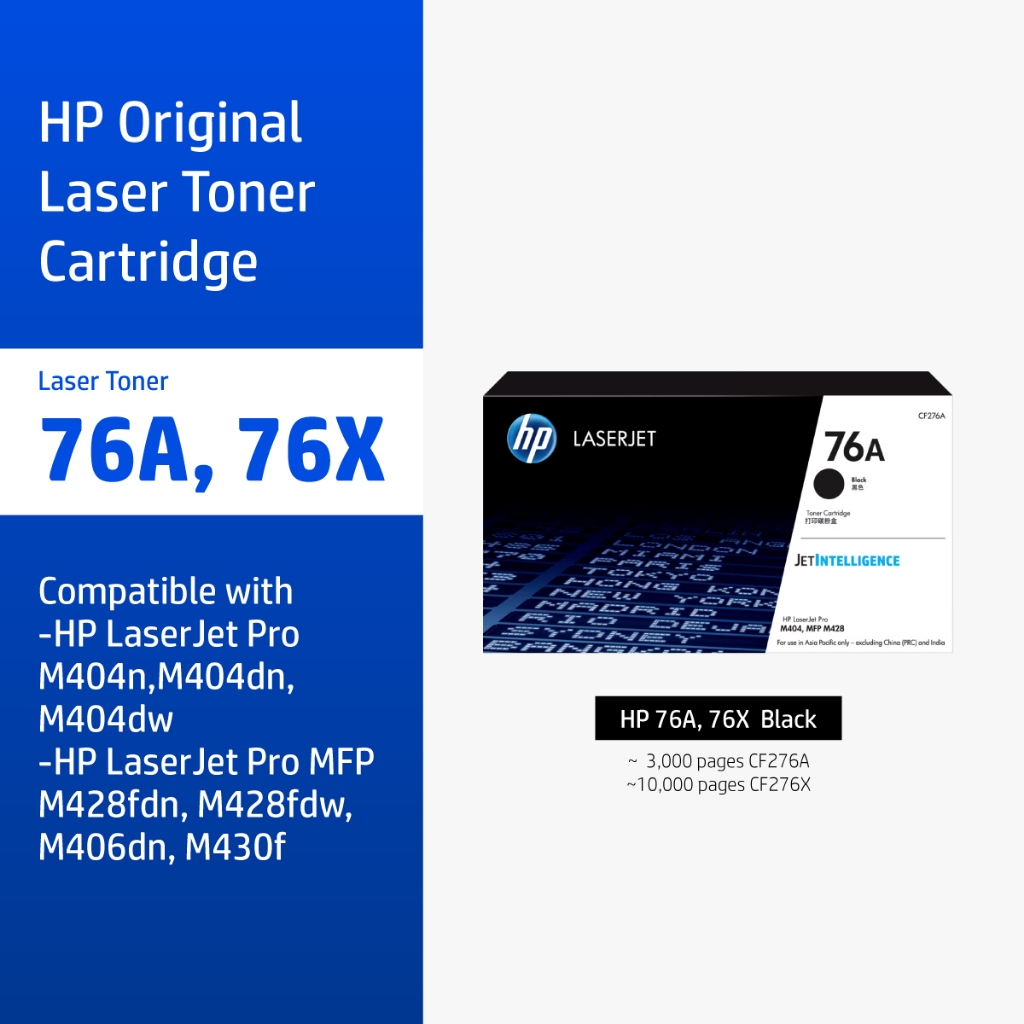 HP 76A / 76X Black Original LaserJet Toner Cartridge | ตลับหมึกเลเซอร์ดำ HP Flagship Store