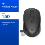 ภาพสินค้า HP 150 Wireless Mouse | เมาส์ไร้สาย 1,600 DPI HP แท้