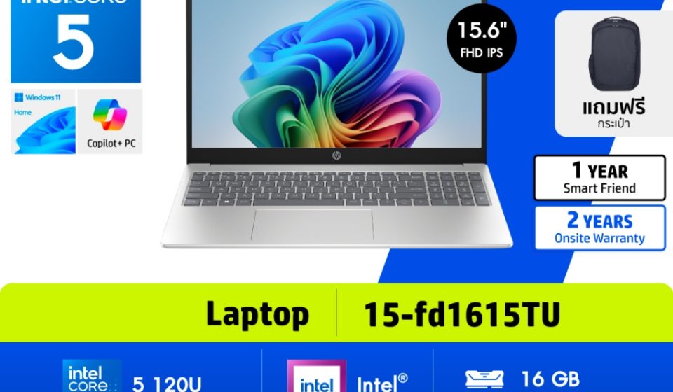 ภาพสินค้า HP Notebook Intel Core 5 120U (Copilot) | Intel Graphics | 16/512 | 15.6" FHD IPS | Win 11 HP แท้