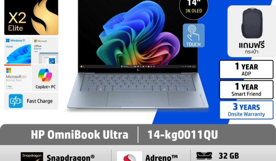 ภาพสินค้า HP OmniBook Ultra | Snapdragon® X2 Plus X2P-64-100 | Qualcomm Adreno GPU | 16GB-32GB/ 1TB |14" 2K OLED | Win11 HP แท้