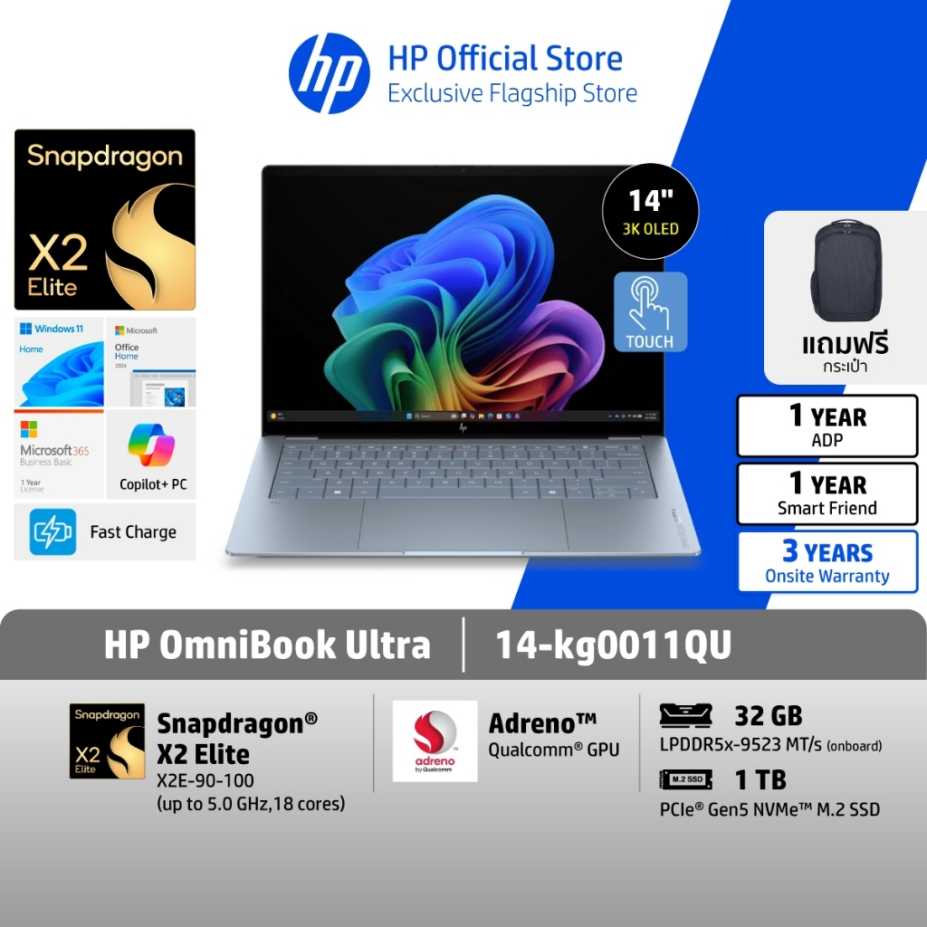 HP OmniBook Ultra | Snapdragon® X2 Plus X2P-64-100 | Qualcomm Adreno GPU | 16GB-32GB/ 1TB |14" 2K OLED | Win11 HP Flagship Store