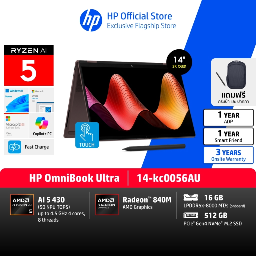 HP OmniBook X Flip 2-in-1 | AMD Ryzen AI 5 430 | Radeon 840M | 14" Touch 2K OLED | 16GB/512GB | 3Yrs HP Flagship Store