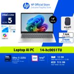 ภาพสินค้า HP Laptop AI | Ultra 5 225U | Intel® Graphics | 12GB/512GB | 14" FHD IPS | Win11+MS24 | 2Yrs | 14-hc0051TU HP แท้