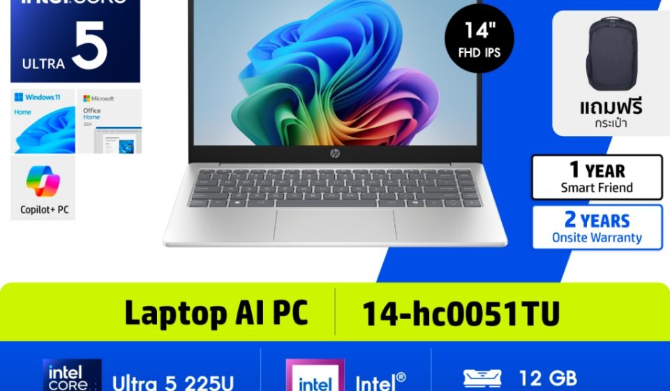 ภาพสินค้า HP Laptop AI | Ultra 5 225U | Intel® Graphics | 12GB/512GB | 14" FHD IPS | Win11+MS24 | 2Yrs | 14-hc0051TU HP แท้