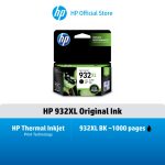 ภาพสินค้า HP 932XL Black Ink Cartridge Officejet 6100 / 6600 / 6700 / 7110 / 7510 / 7610 / 7612 HP แท้