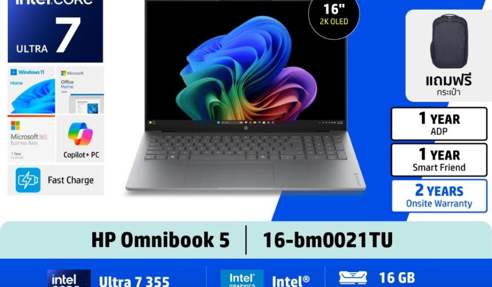 ภาพสินค้า HP OmniBook 5 | Ultra 7 355 | Intel Graphics | 16GB/51GB | 16" 2K OLED | Win11 | 2Yrs HP แท้