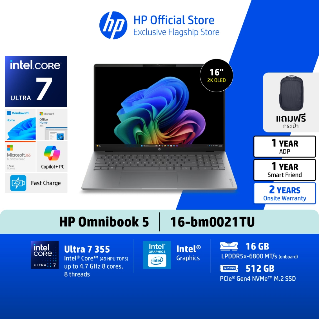 HP OmniBook 5 | Ultra 7 355 | Intel Graphics | 16GB/51GB | 16" 2K OLED | Win11 | 2Yrs HP Flagship Store