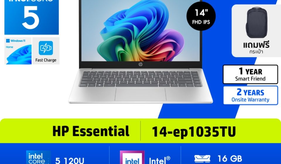 ภาพสินค้า HP Laptop | Intel 5 120U | 16GB/512GB | 14" FHD IPS | Win 11 | 2Yrs HP แท้