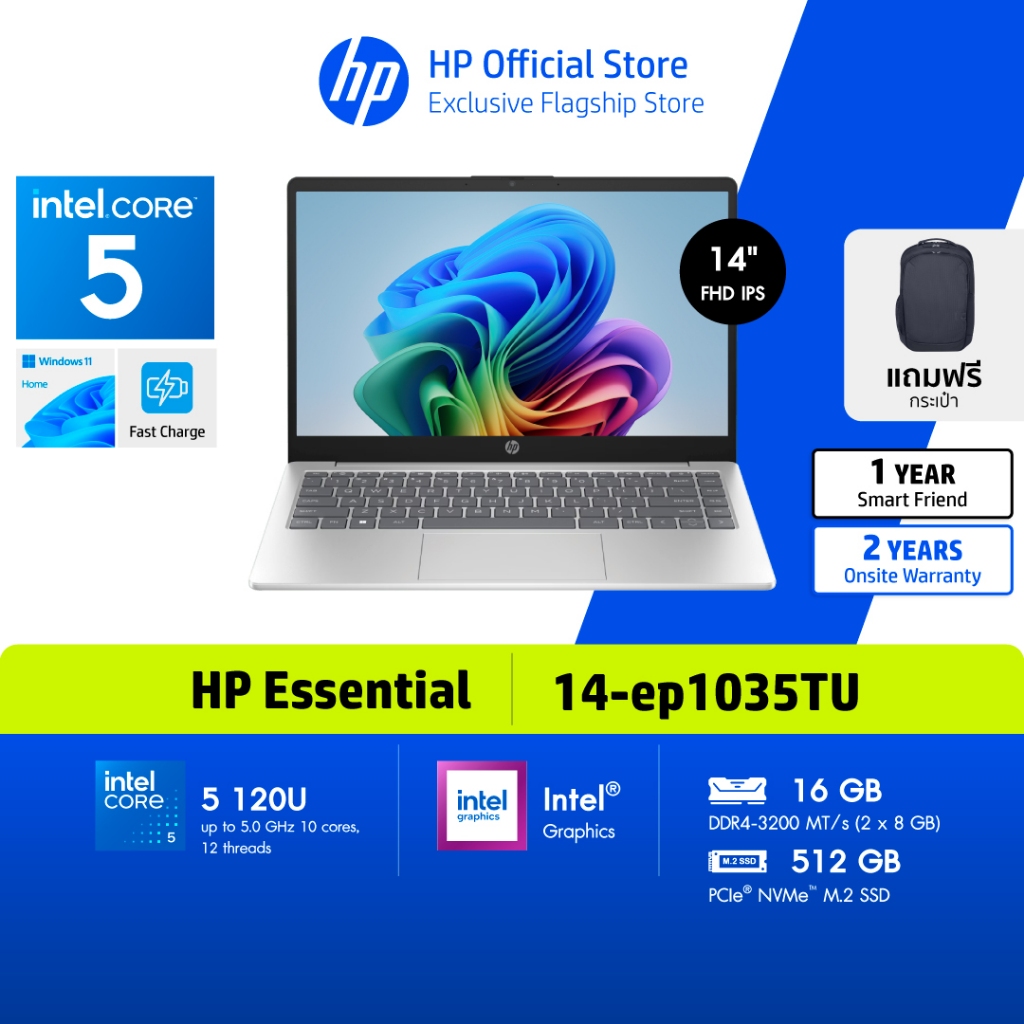 HP Laptop | Intel 5 120U | 16GB/512GB | 14" FHD IPS | Win 11 | 2Yrs HP Flagship Store