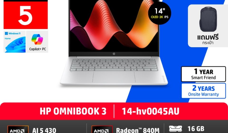 ภาพสินค้า HP OmniBook 3 | Ryzen AI 5 430 | 840M | 16GB/512GB | 2K OLED | Win11 | 2Yrs HP แท้