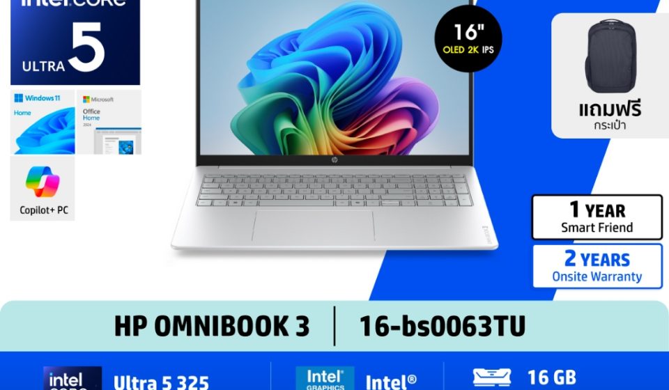 ภาพสินค้า HP OmniBook 3 | Ultra 5 325 | Intel Graphics | 16/512 | 16" 2K OLED | Win11+MS24 | 2Yrs HP แท้