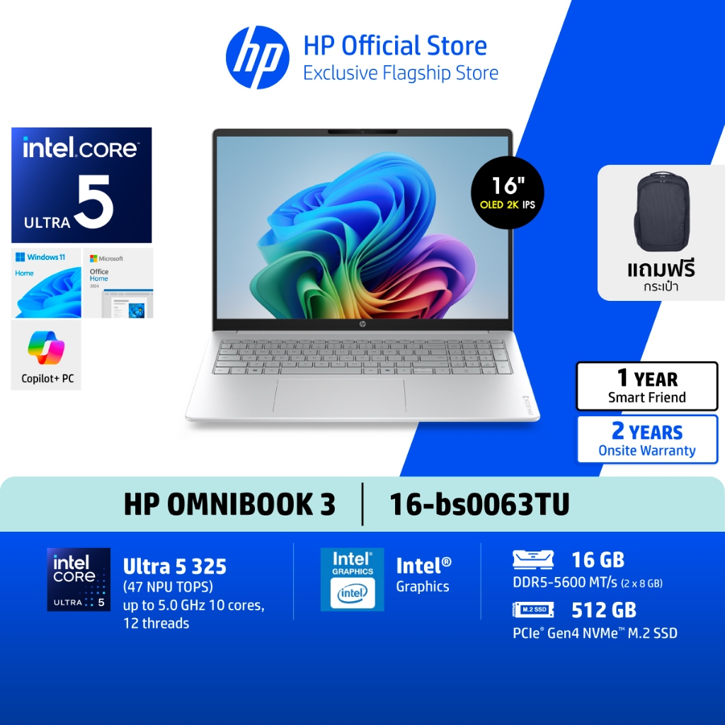 HP OmniBook 3 | Ultra 5 325 | Intel Graphics | 16/512 | 16" 2K OLED | Win11+MS24 | 2Yrs HP Flagship Store