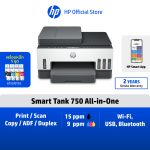 ภาพสินค้า HP Smart Tank AIO 750/720/670/615 | Print Copy Scan |Auto Duplex| ใช้หมึก GT53 / GT52 | Wi-Fi USB HP แท้