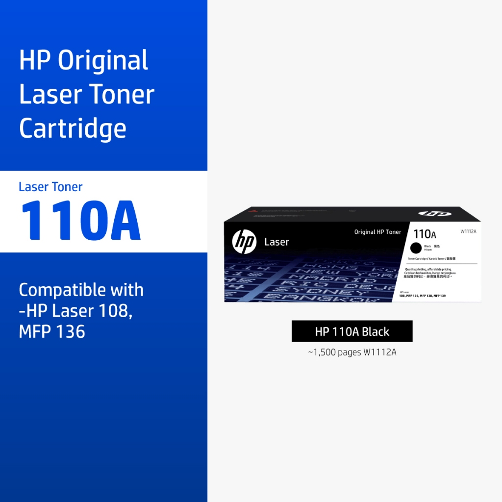 HP 110A Black Original Laser Toner Cartridge | ตลับหมึกเลเซอร์สีดำ HP Flagship Store