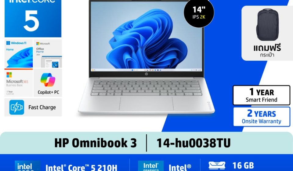 ภาพสินค้า HP OmniBook 3 | Core 5 210H | Intel Graphics | 14" 2K OLED | 16/512 | Copilot+ PC | Win11+MS24 HP แท้