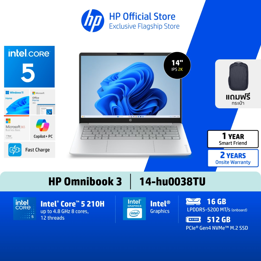HP OmniBook 3 | Core 5 210H | Intel Graphics | 14" 2K OLED | 16/512 | Copilot+ PC | Win11+MS24 HP Flagship Store